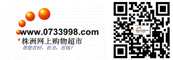 合并0733998logo与二维码  0733998logo与二维码的合并图片.gif